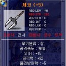 제코 이미지