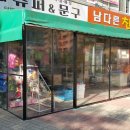 엘지슈퍼문구 이미지