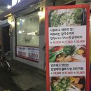 닭한마리의 전설 이미지