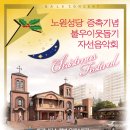 트리니타스 이미지