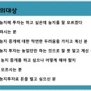 한국투자경매 공인중개사사무소 이미지