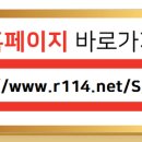 엘림공인중개사사무소 이미지