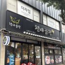 여수여서점 | 여수 여서동 맛집 천사곱창 여수여서점|여서동곱창 찐맛집 후기