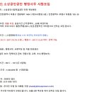 (주)맨파워 이미지