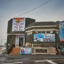 세화2리 이미지