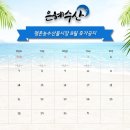 (주)은혜수산 이미지