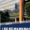 장한평역든든한정형외과의원 이미지