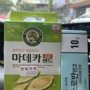 봄빛온누리약국 이미지