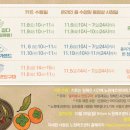 노원에코센터 이미지