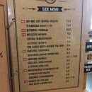 삼파통닭 이미지