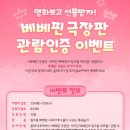 롯데시네마울산성남 이미지