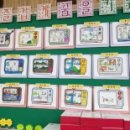 전북특별자치도 정읍시보건소 이미지