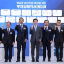 대구바이오뷰티총괄센타