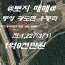 용부농장 이미지