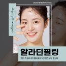 알라딘의원 이미지