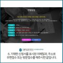 가톨릭관동대학교 경영행정대학원 이미지