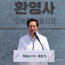 송현 - 수영구 감포로 32 | 송현