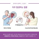 다산애한의원 이미지