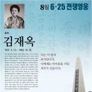 김재옥길 Daum카페