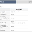 법률구조연구소