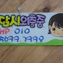 예쁜구제세상 - 성남시 중원구 은행로 7 | 예쁜구제세상