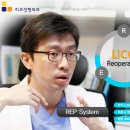 리코성형외과의원 이미지