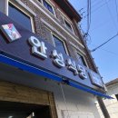 [여수여행] 카페, 해물 삼합, 한정식 맛집 추천