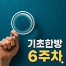 안성성심간호학원