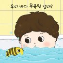 책읽는바다