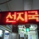 감천재래시장 이미지