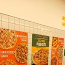 피자스쿨인천만수2동점 이미지