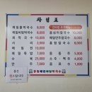 초지메밀막국수 - 김포시 김포대로 2435 | 초지메밀막국수