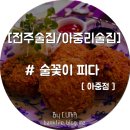 아리단 이미지