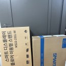 더함 스마트 구글TV 32인치 &amp;플로워 이동형 스탠드 구매후기