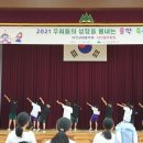 다인초등학교 이미지