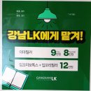 LK성형외과의원 이미지