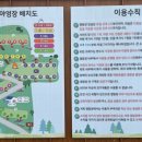 필리가 캠핑 이미지