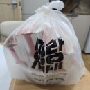 명랑핫도그 메뉴 추천 가격 럭키 모짜라이스롤 떡볶이 후기