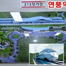 연풍IC주유소 이미지