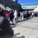 추산보건진료소 | 확진기/ PCR검사/ 용인 아르피아 포은아트홀 선별진료소/ 비대면 진료/ 약배달/ 닥터나우/ 재택치료)