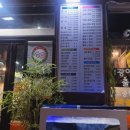 광어삼촌 이미지