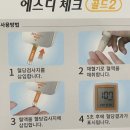 엔젤팜약국 이미지