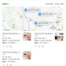 순천빵집 조훈모과자점 후기