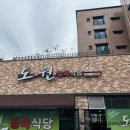 도원정육식당 이미지