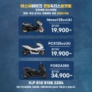 에스씨바이크렌탈플랫폼 네이버블로그