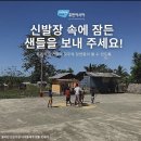 CU 신사현대점 이미지