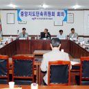 중앙행정사무소 이미지