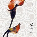 상주단체공연 <부산의 노래> 이미지