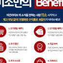 미건식품