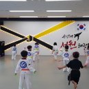 용인대서원태권도장 이미지